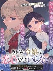 xl上司漫画全集 分镜节奏解析